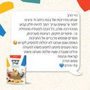 עושים עניין: מסע אישי ומשפחתי בין הפרשה לחיים