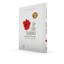 יום אחד באוקטובר - מהדורה מוגבלת כריכה קשה