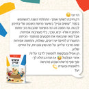 עושים עניין: מסע אישי ומשפחתי בין הפרשה לחיים