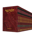 סט תלמוד בבלי קורן המבואר השלם