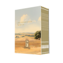 ברכון קורן שיר ציון החדש - סט 7 חלקים