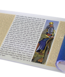 The Koren Esther Graphic Novel SCROLL מגילת אסתר