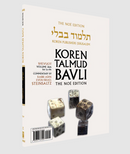 The Koren Talmud Bavli Noé, Shevuot: Vol.26A, Daf 2a-19b, Paperback