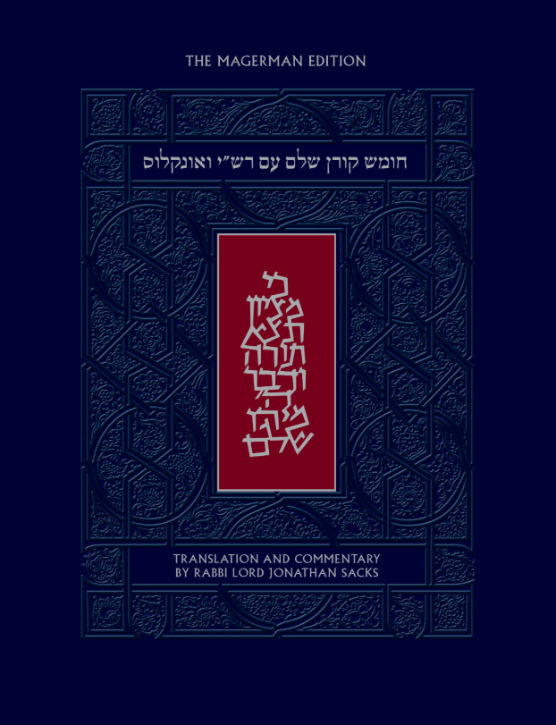 The Koren Shalem Humash