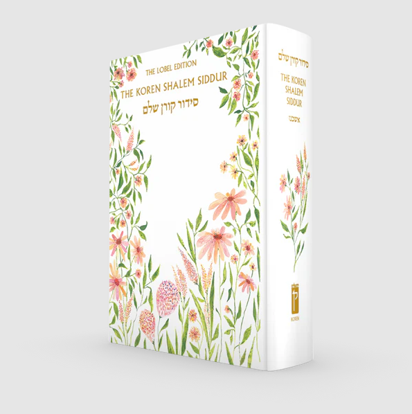 The Koren Shalem Siddur, Compact HC, Floral, Ashkenaz