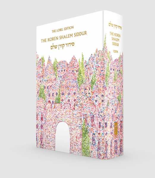 The Koren Shalem Siddur, Compact HC, Jerusalem, Ashkenaz