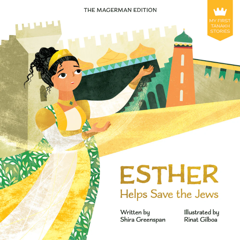 My First Tanakh Stories: Esther