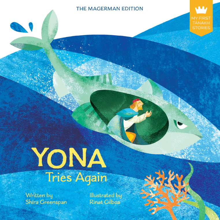 My First Tanakh Stories: Yona