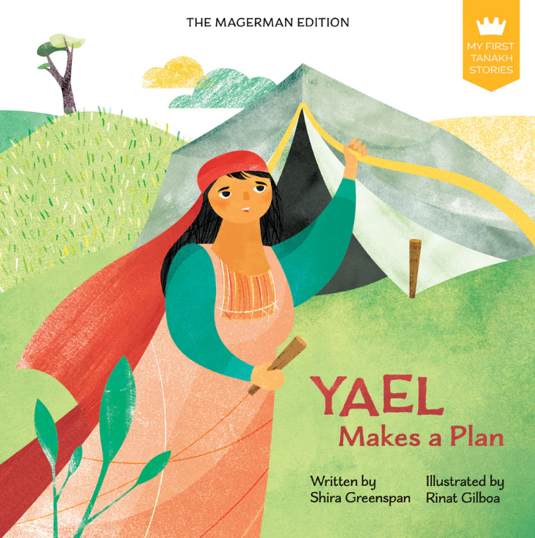 My First Tanakh Stories: Yael
