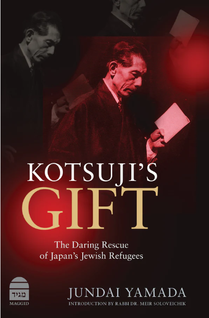 Kotsuji’s Gift