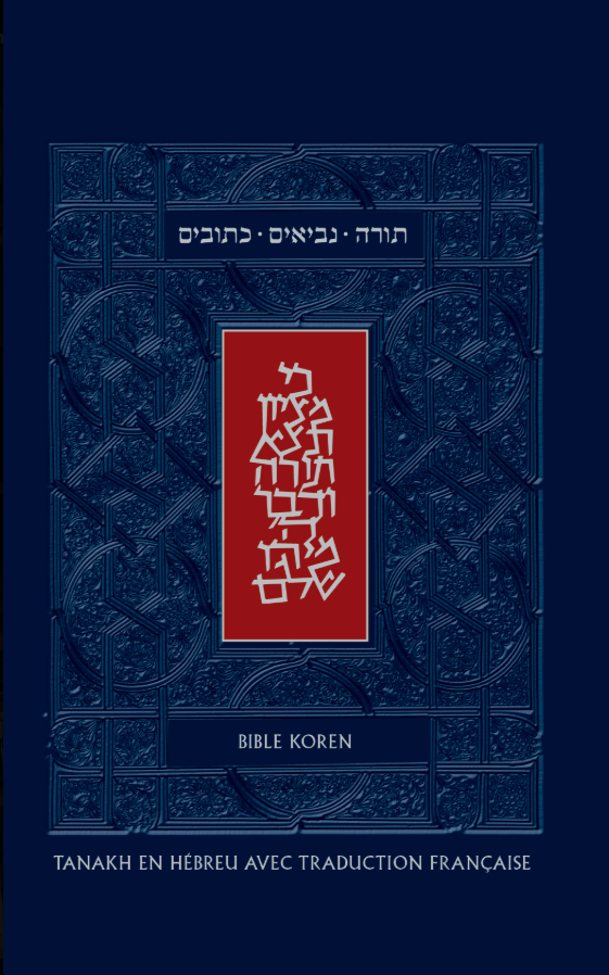 Bible Koren Hébreu-Français