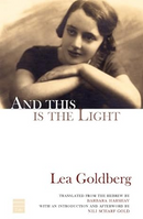 And This is the Light