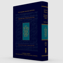 The Koren Ani Tefilla Weekday Siddur, Standard, Aram Soba