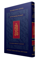 The Koren Mikraot HaDorot, V26: Tazria-Metzora