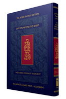 The Koren Mikraot HaDorot, V27: Aharei Mot - Kedoshim