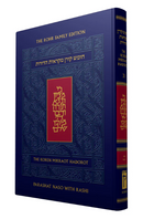 The Koren Mikraot HaDorot, V31: Naso