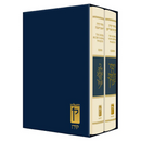 The Koren Sacks Rosh HaShana and Yom Kippur Mahzor Boxed Setת Compact