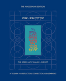The Koren Aviv Tanakh: Shemot