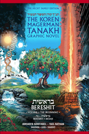 The Koren Magerman Tanakh Graphic Novel Bereshit Volume 1: The Beginning