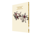 ברכון שיר ציון