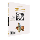 The Koren Talmud Bavli Noé, Horayot: Vol.28, Daf 2a-14a, Paperback