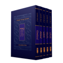 מארז חמישה חומשי תורה רש"י ואונקלוס - מהדורת כיס