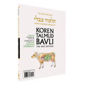 The Noé Edition Koren Talmud Bavli, Hullin: Vol.30c, Daf 42a-67b, Paperback