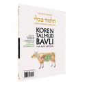 The Noé Edition Koren Talmud Bavli, Hullin: Vol.30f, Daf 103b-129b, Paperback