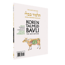 The Noé Edition Koren Talmud Bavli, Hullin: Vol.30g, Daf 130a-142a, Paperback