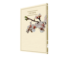 ברכון קורן - מהדורת שיר ציון