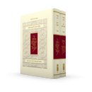 מארז מחזור קורן לר"ה יוה"כ עם ביאור הרב זקס - נוסח ספרד