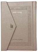 סידור קורן מהדורת כיס מגנט, נוסח ק"ק ספרדים | בצבע ורוד