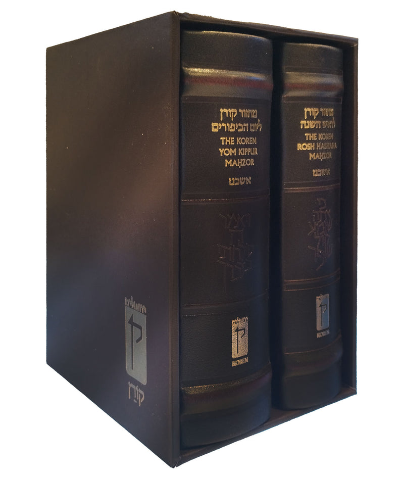 The Koren Sacks Rosh HaShana/Yom Kippur Mahzor Compact 2 Vol Boxed Set in Brown Leather