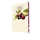 ברכון קורן שיר ציון - סט 7 חלקים