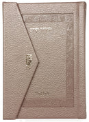 סידור קורן מהדורת כיס מגנט, נוסח ספרד | בצבע ורוד