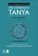 The Steinsaltz Tanya V4: Iggeret HaKodesh - (1-17)
