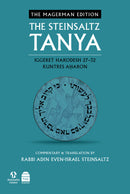 The Steinsaltz Tanya V6: Iggeret HaKodesh/Kuntres Aharon