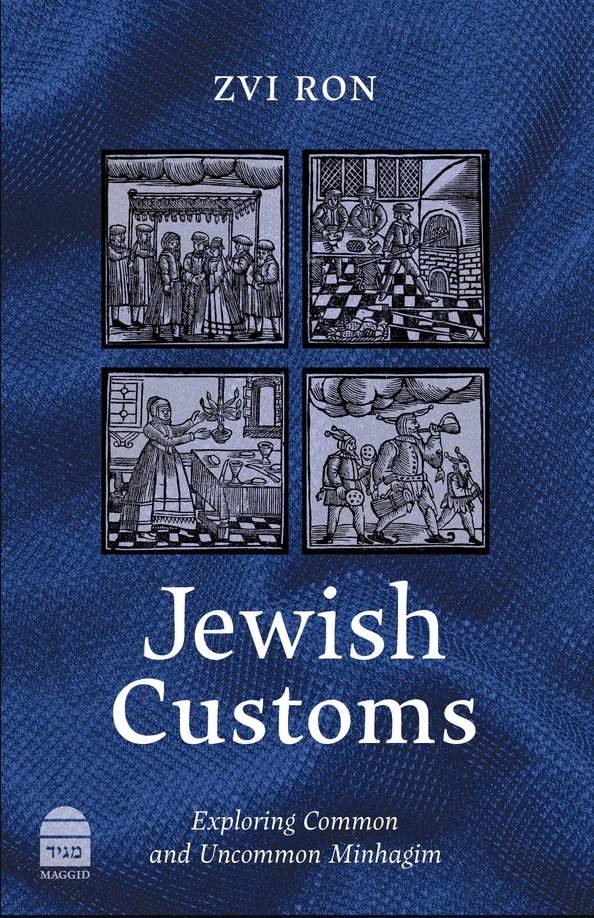 Jewish Customs