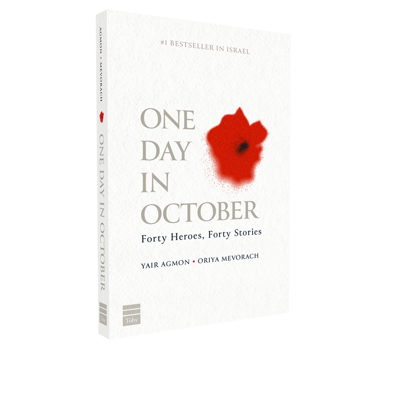 One Day in October