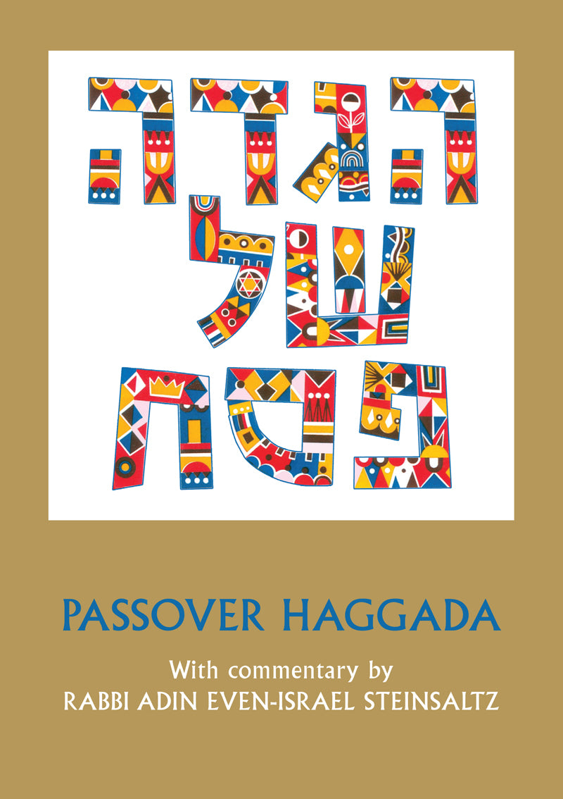 The Steinsaltz Haggada (Hebrew/English Edition)