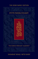 Koren Mikraot Hadorot -  NOAH