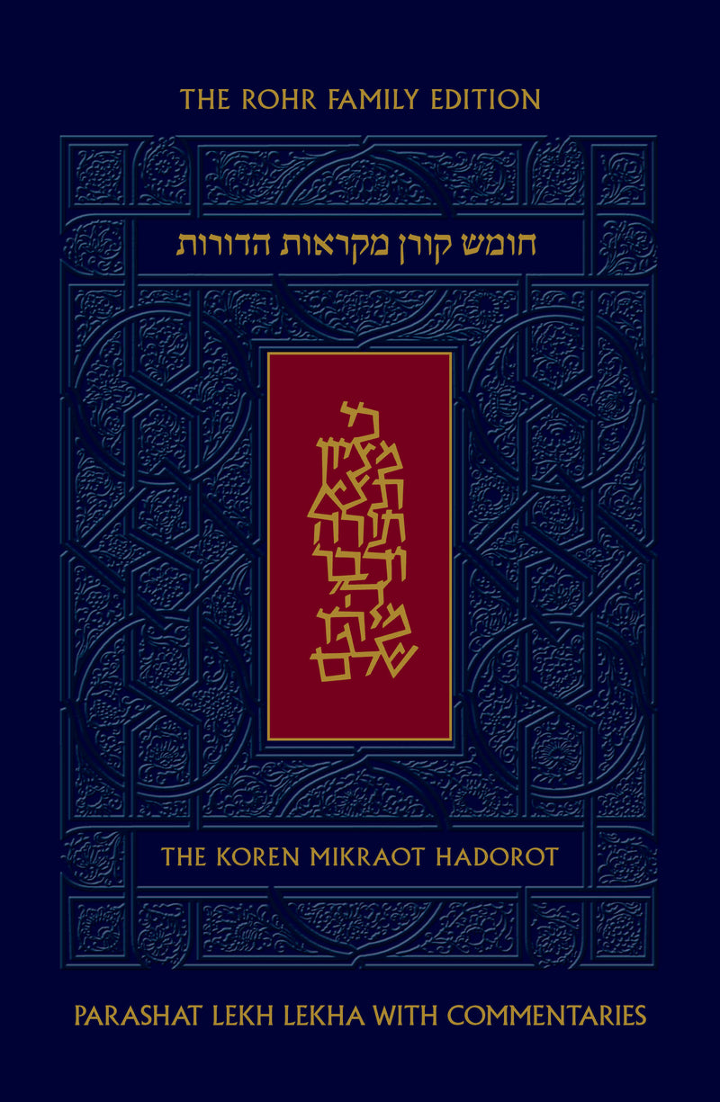 Koren Mikraot Hadorot -  LEKH LEKHA