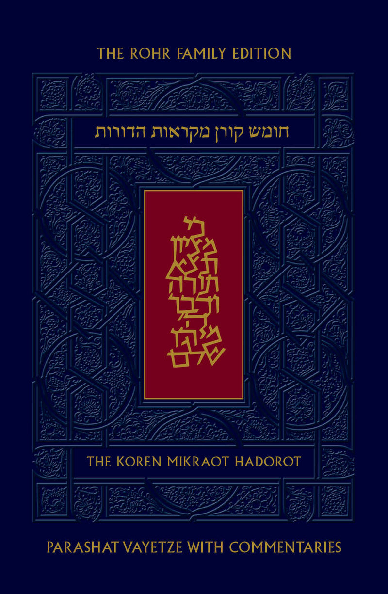 Koren Mikraot Hadorot - VAYISHLAH