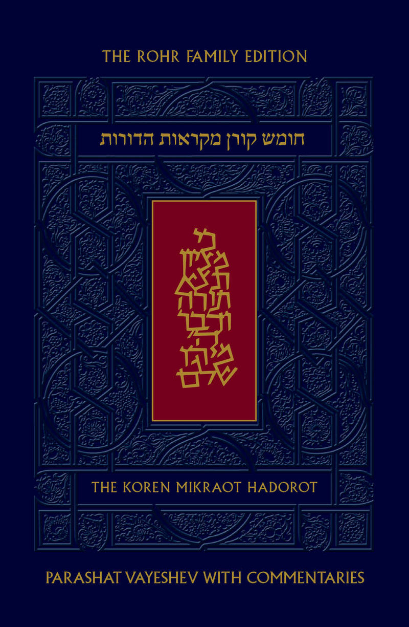 Koren Mikraot Hadorot - VAYESHEV