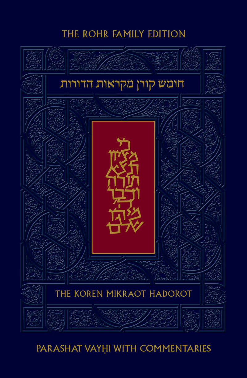 Koren Mikraot Hadorot - VAYHI