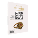 The Koren Talmud Bavli Noé, Kiddushin: Vol.20B, Daf 25b-Daf 41a, Paperback