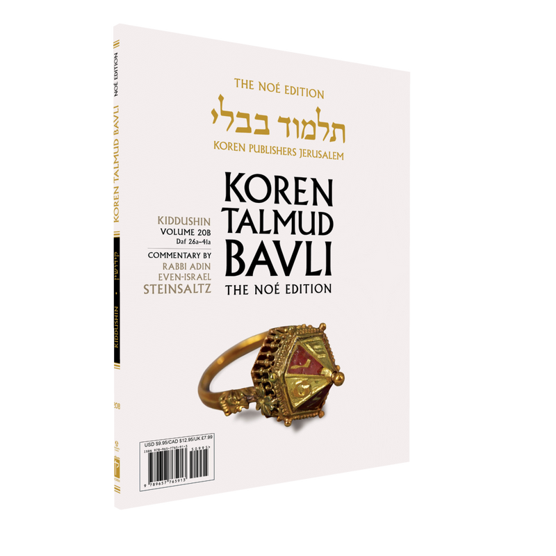The Koren Talmud Bavli Noé, Kiddushin: Vol.20B, Daf 25b-Daf 41a, Paperback