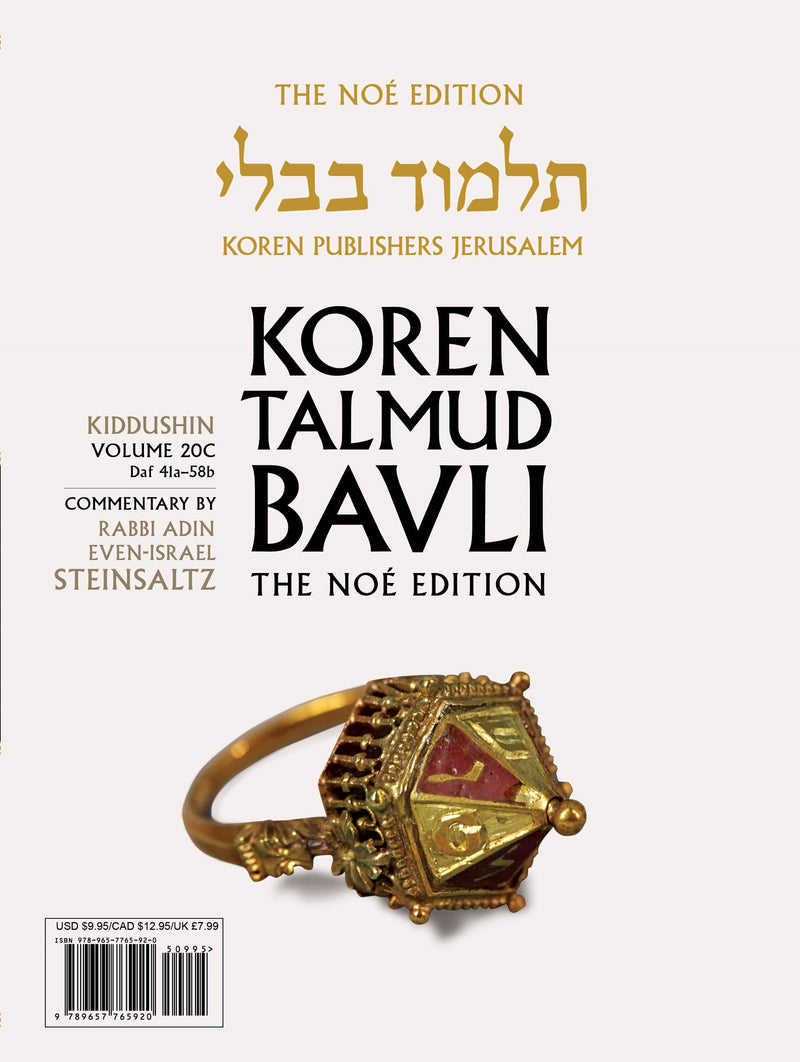 The Koren Talmud Bavli Noé, Kiddushin: Vol.20C, Daf 41a-Daf 58b, Paperback
