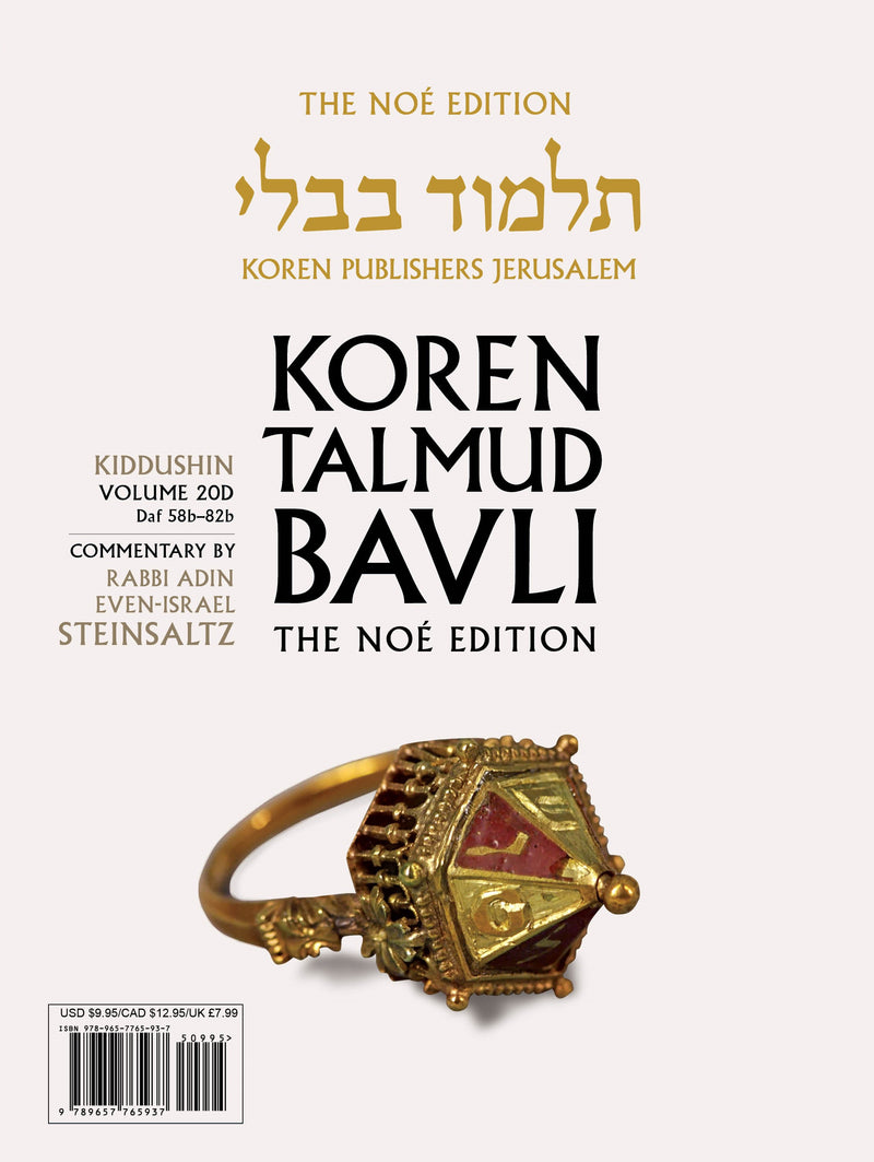 The Koren Talmud Bavli Noé, Kiddushin: Vol.20D, Daf 58b-Daf 52b, Paperback