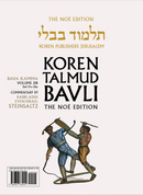 The Noé Edition Koren Talmud Bavli, Bava Kamma Paperback: Vol 21b: Daf 17a-Daf 36a
